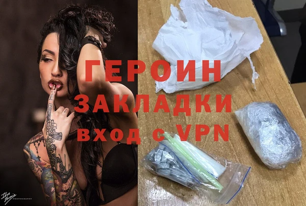 ГАЛЛЮЦИНОГЕННЫЕ ГРИБЫ Верея